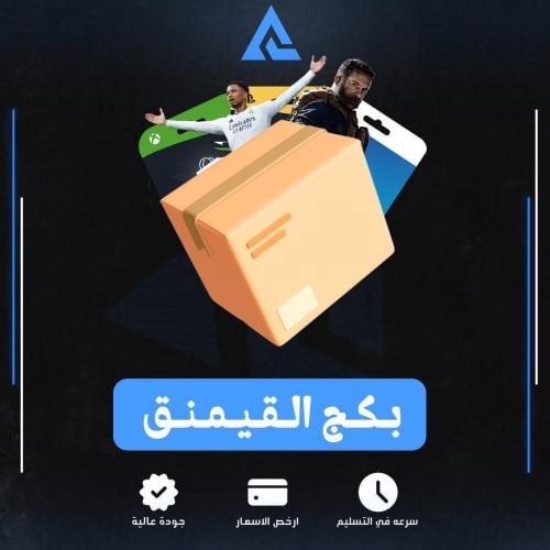 بكج القيمنق : ستور بلس سوني 4 و 5 - Fc25- Mode