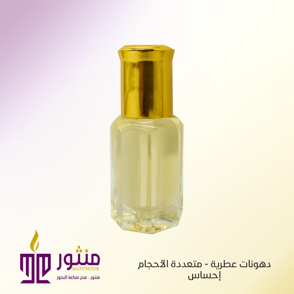 إحساس - 1 تولة