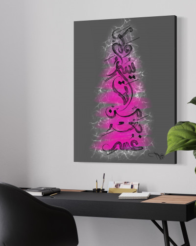 وكم يسر أتى من بعد عسر