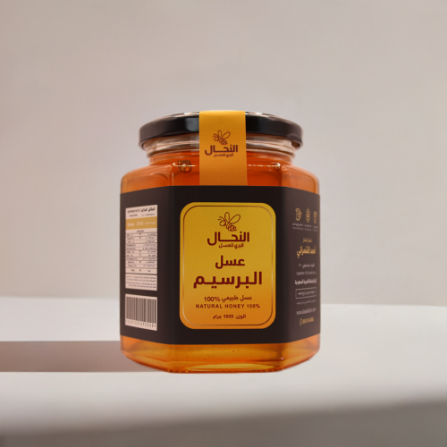 عسل زهرة برسيم القصيم