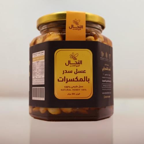 عسل سدر بالمكسرات