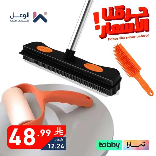 مجموعة السيليكون الذكية للتنظيف والعناية