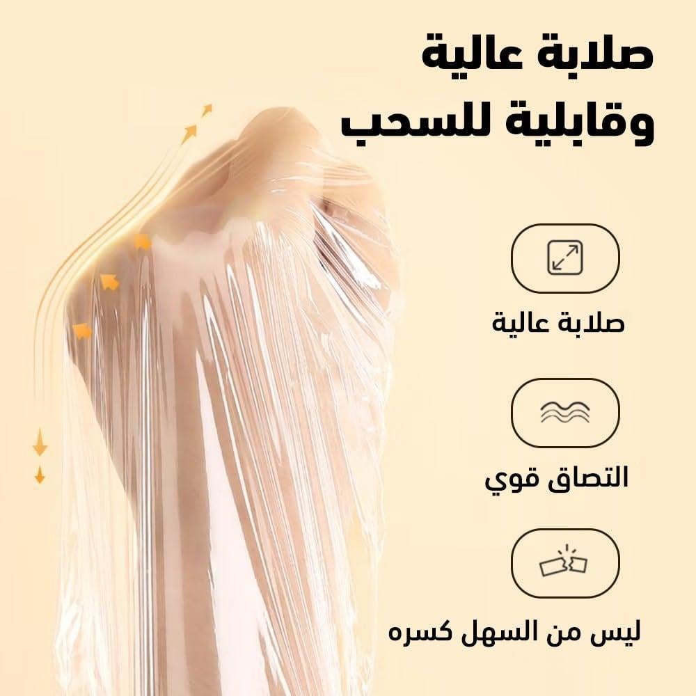كرتون رول نايلون 300 متر - الكرتون يحتوي على 6 علب