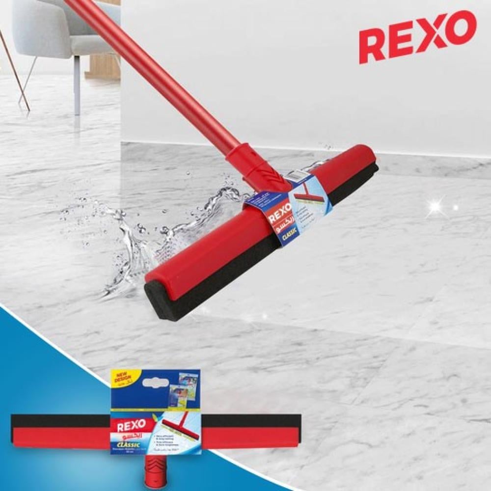 مساحة جلد ركسو بلاستيك 45 سم مع عصا حديد