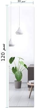 مراية مستطيلة 120*30