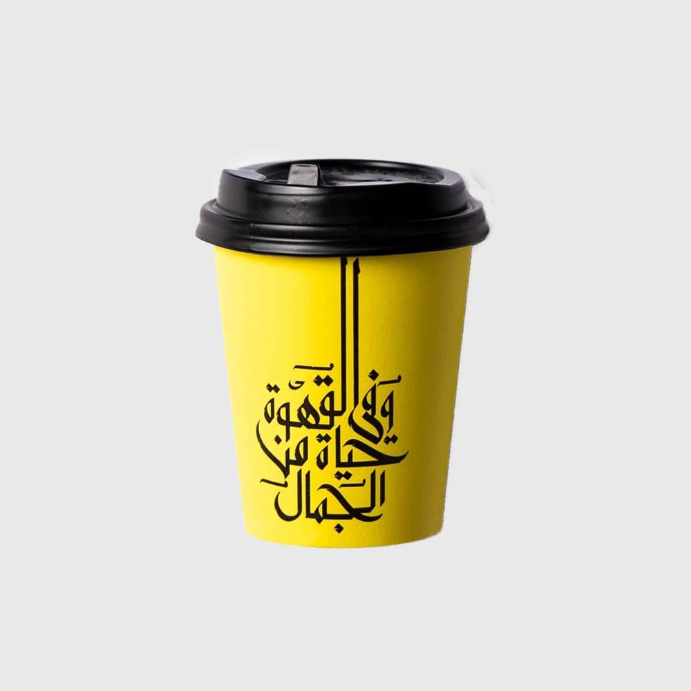 أصفر
