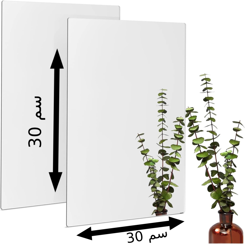 مراية مستطيلة 30*30