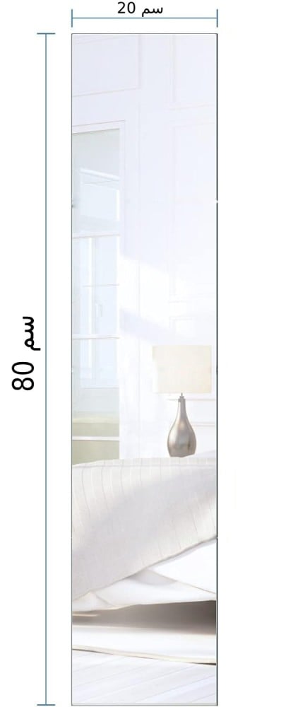 مراية مستطيلة 80*20