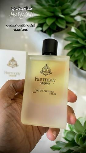 عطر هارموني