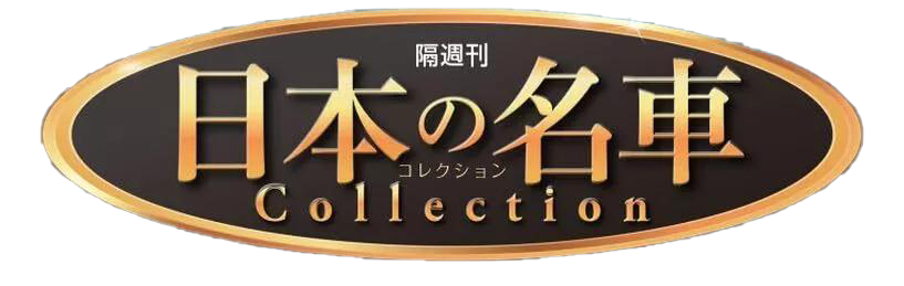 Japanese Famous Car Collection