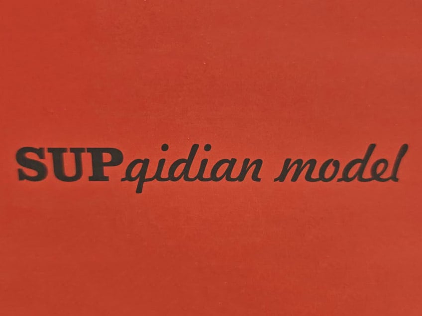 SUP Qidian Model
