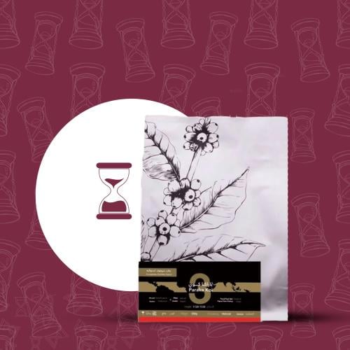 باراكا كوي مجهولة 3 - ربع كيلو (مرات القديم احلى )