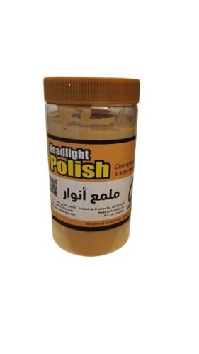 ملمع انوار
