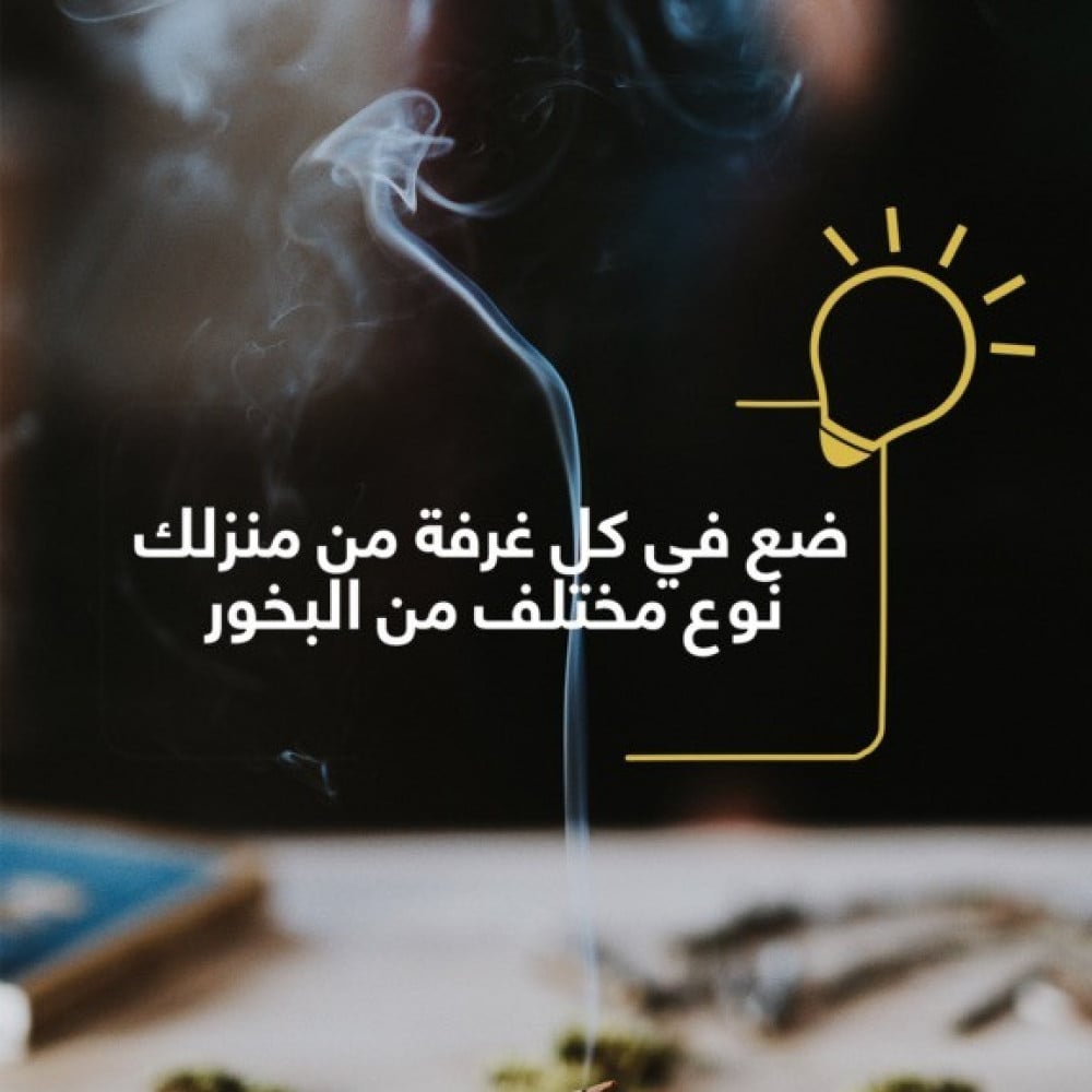 كيف تفرق بين العود المنظف والعود الغير منظف