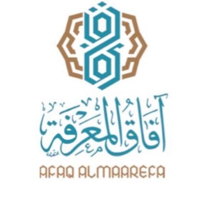 آفاق المعرفة
