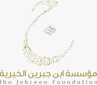 مؤسسة الشيخ عبد الله بن جبرين