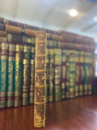 أسرار البلاغة - عبد القاهر الجرجاني