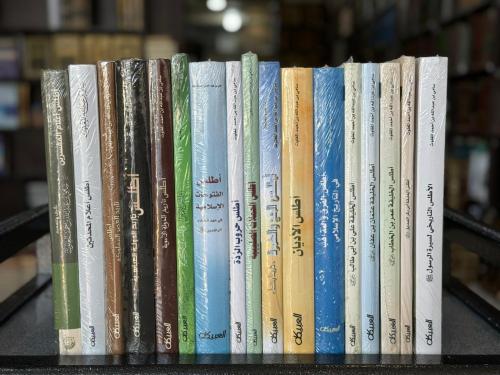 مجموعة أطالس د. سامي المغلوث 1\17