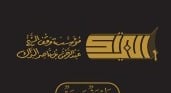 وقف ش/عبدالرحمن البراك