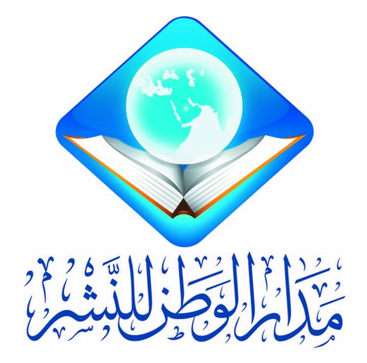 مدار الوطن