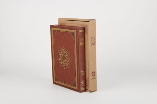 مسند الحميدي طبعة المكنز الإسلامي