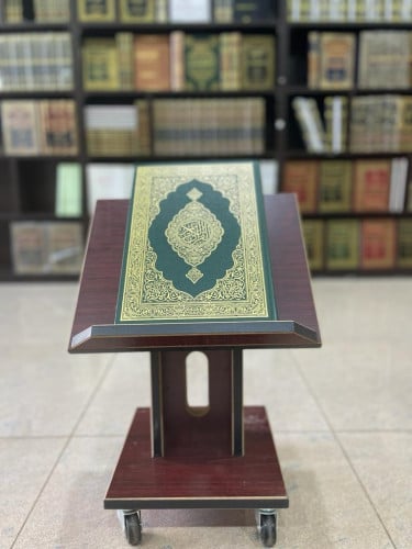 حامل مصحف خشبي صغير
