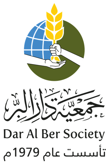 جمعية دار البر الخيرية