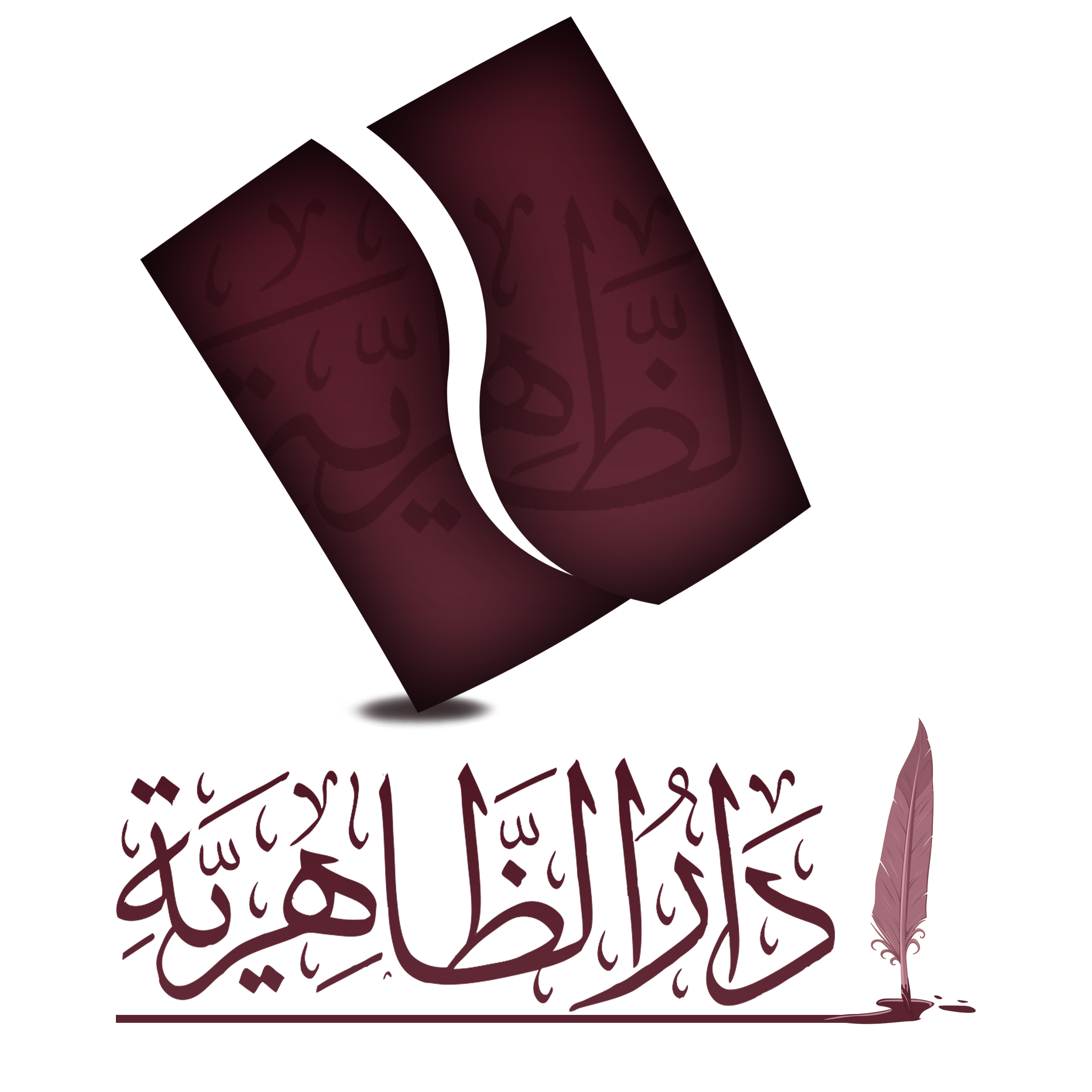 دار الظاهرية - الكويت
