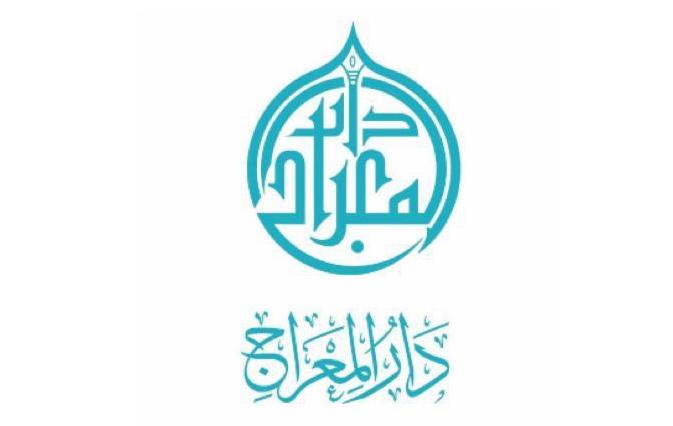 دار المعراج