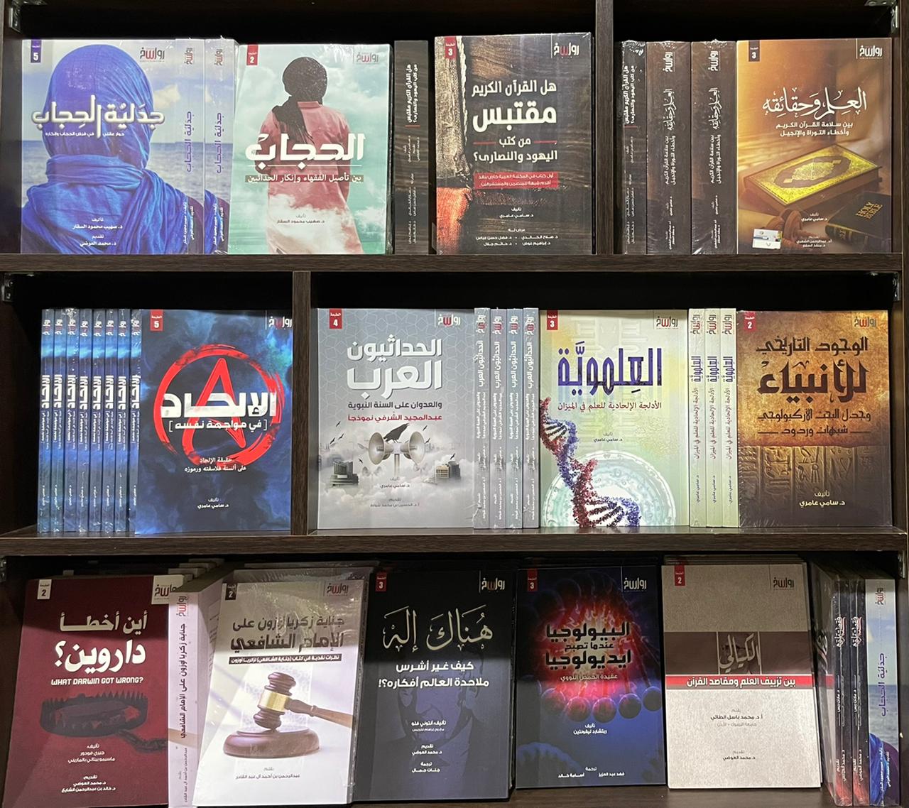 رواسخ ،إصدارات ،دراسات،برامج