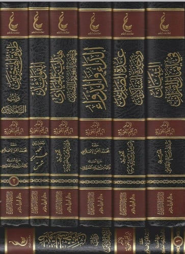 آثار الإمام ابن قيم الجوزية المجموعة الثالثة 1\7