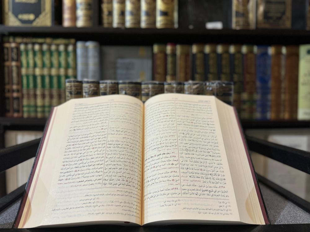 الموسوعة الحديثية 1/8
