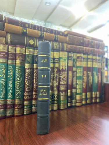 كتاب الأمالي - أبي علي إسماعيل القالي