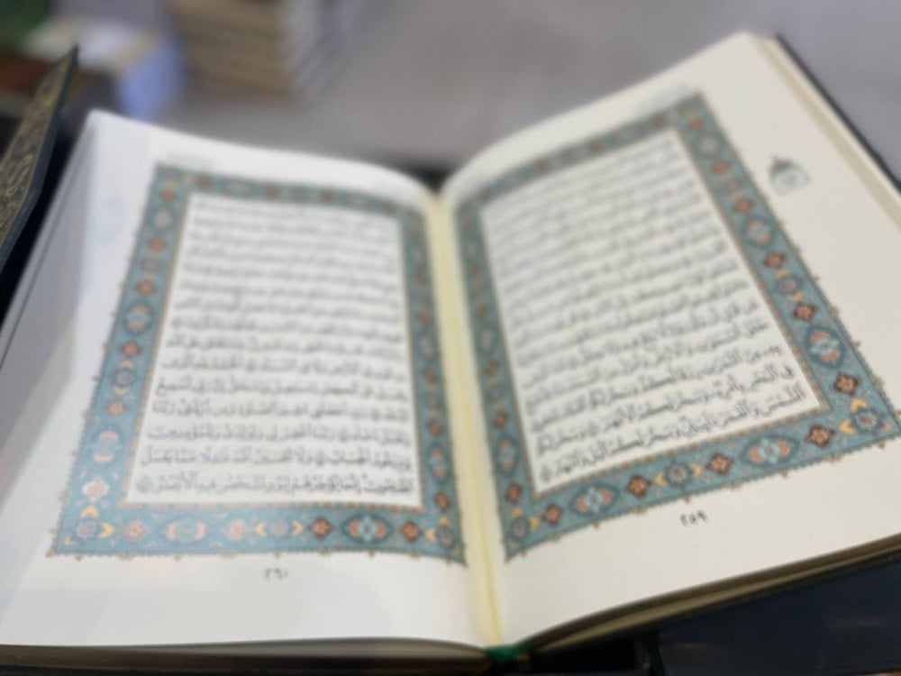 مصحف المجمع الخاص بعلبة مذهب المقاس الكبير