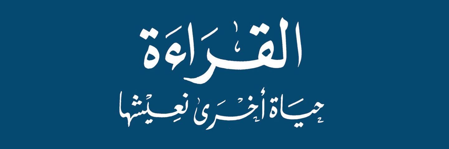 دار كلمات - الكويت