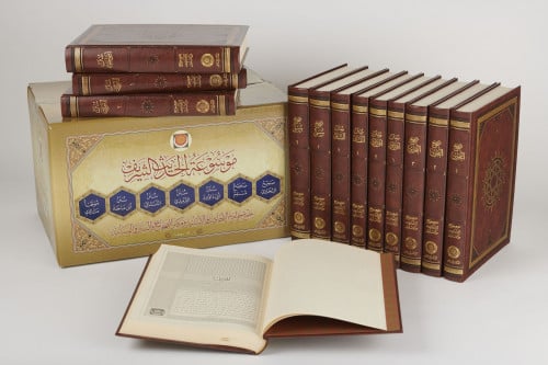 موسوعة الحديث الشريف 1\13 طبعة المكنز الإسلامي