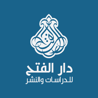 دار الفتح-عمان