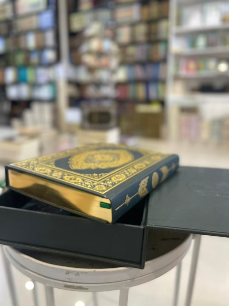 مصحف المجمع الخاص بعلبة مذهب المقاس الكبير