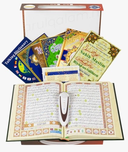 القرآن الكريم مع القلم الناطق الحجم الكبير