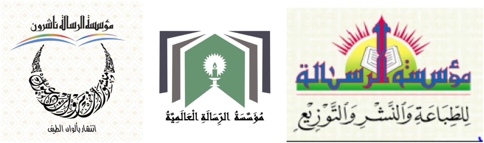 الرسالة: ناشرون، العالمية