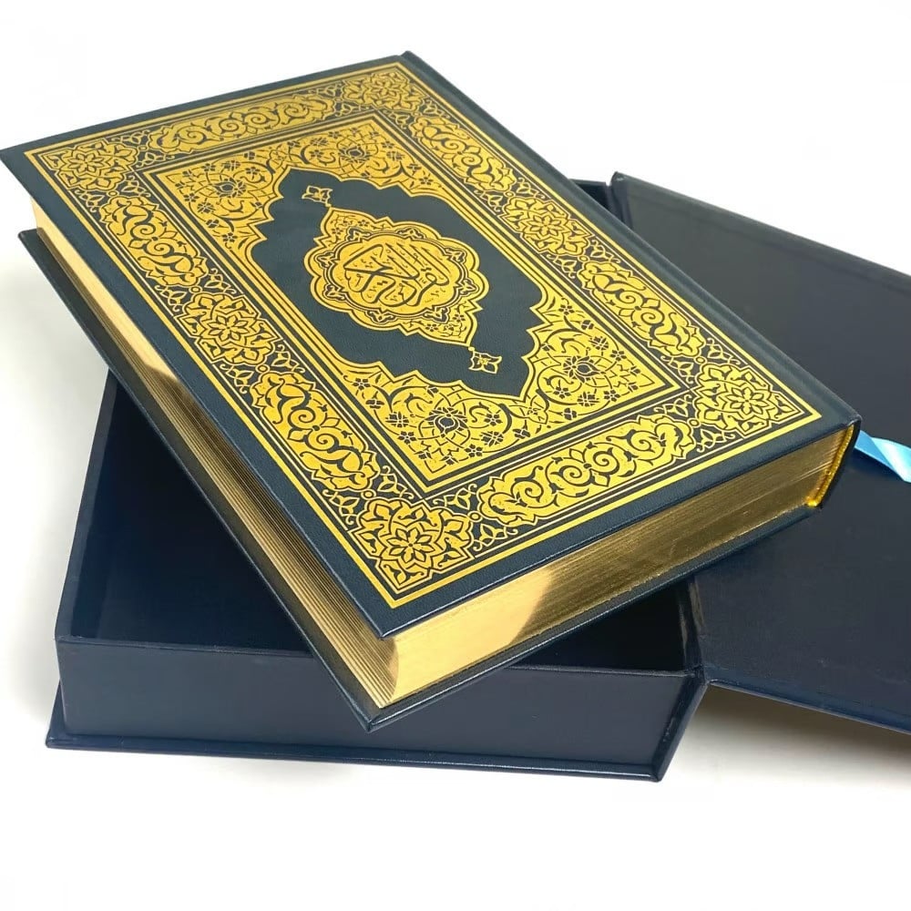 مصحف المجمع الخاص بعلبة مذهب المقاس الكبير