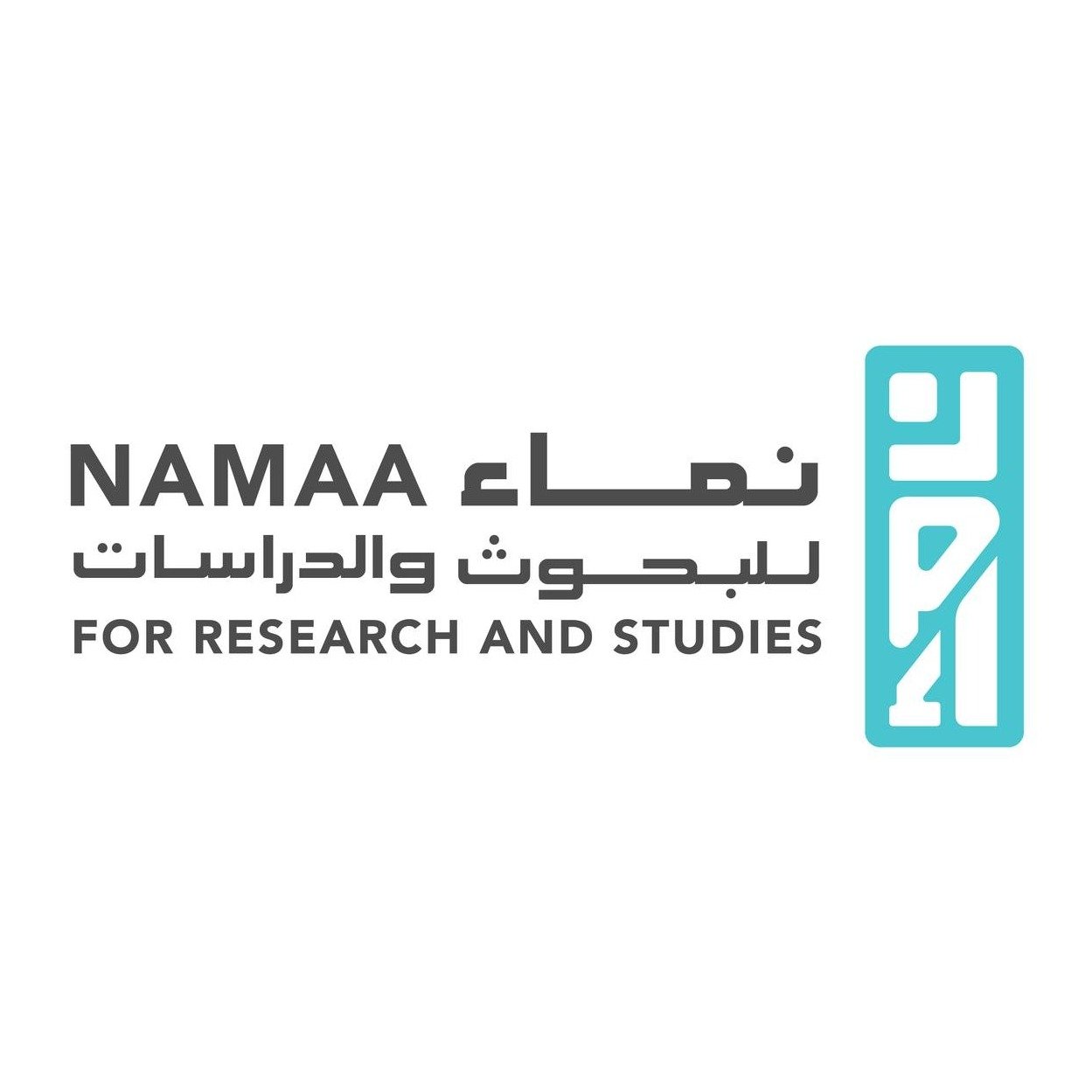 مركز نماء للبحوث والدراسات