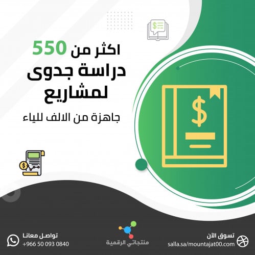 كيف تبدا التجارة