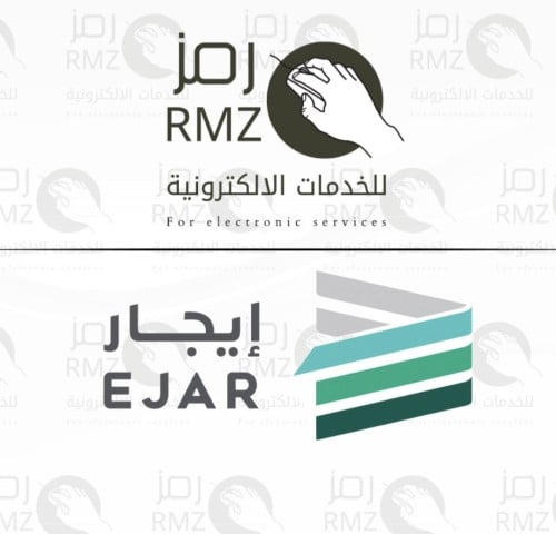 إصدار عقد إيجار مع رقم فاتورة كهرباء + سند قبض