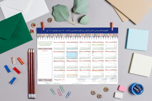 جدول الفصل الدراسي الأول ٢٠٢٥ - ٢٠٢٦ (القط العسيري)