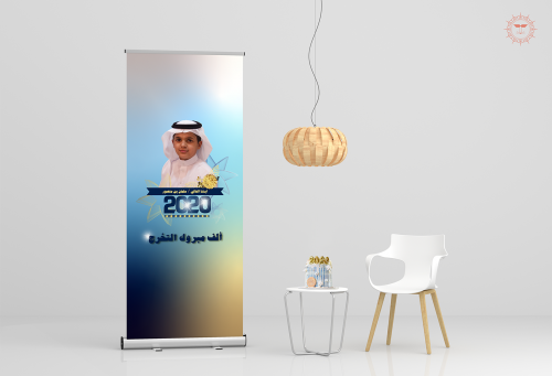 تصميم بنر