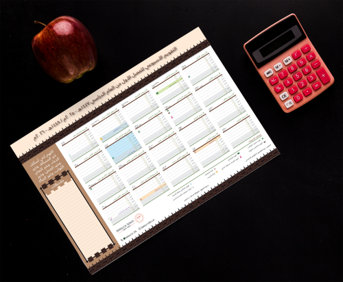 جدول الفصل الدراسي الأول ٢٠٢٥ - ٢٠٢٦ (روشن)