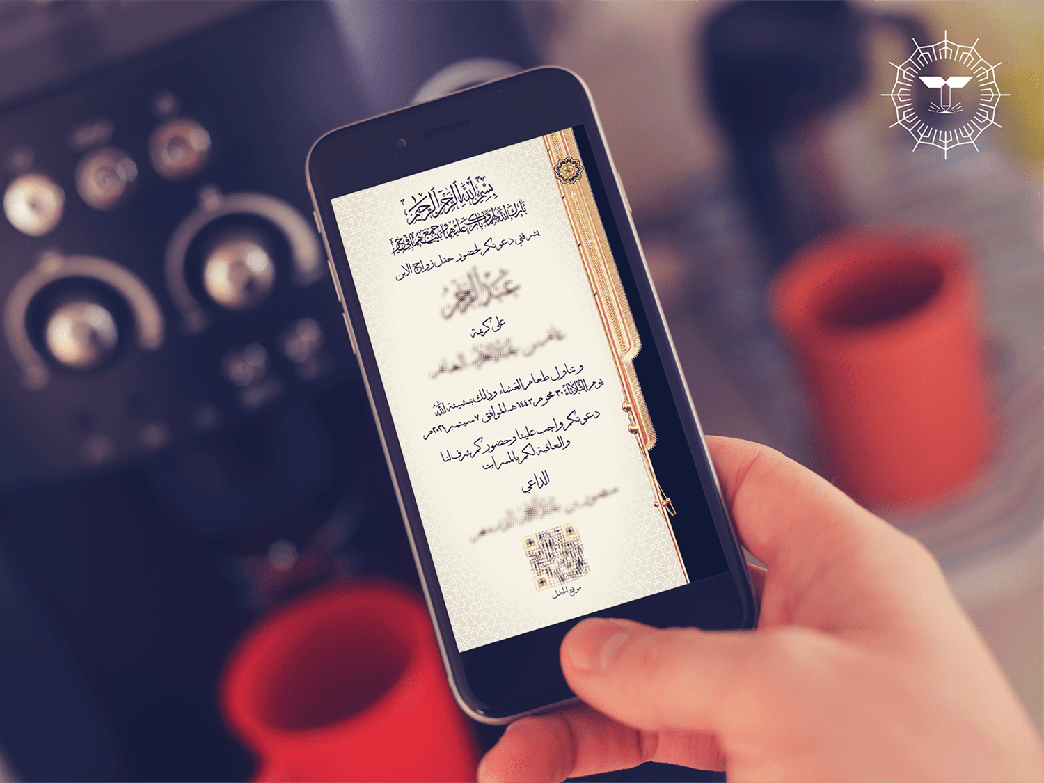 نصمم دعواتكم بحب