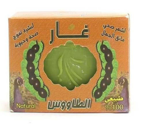 صابون غار طبيعي 140جم - الطاووس