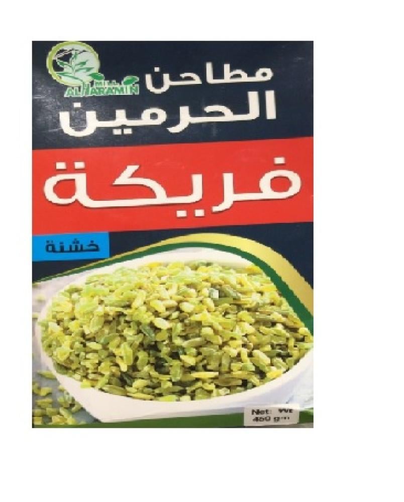 فريكة  خشنة مطاحن الحرمين 450 جرام